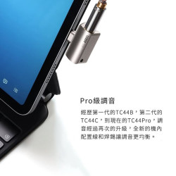 【ddHiFi TC44Pro 4.4mm(母)轉Type-C(公)平衡解碼轉接頭】DAC解碼/低調指示燈/鋁合金外殼