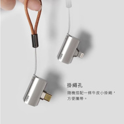 【ddHiFi TC44Pro 4.4mm(母)轉Type-C(公)平衡解碼轉接頭】DAC解碼/低調指示燈/鋁合金外殼