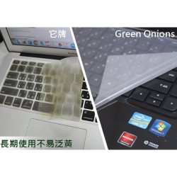 【Green Onions 320X150mm通用筆電鍵盤矽膠保護膜(RT-KBU01)】通用鍵盤膜-可自由裁剪