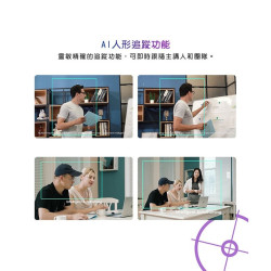 可追人直播神器【Rocware RC310高畫質PTZ視訊攝影機】1080P高畫質/3倍光學16倍焦/可旋轉/內建麥克風