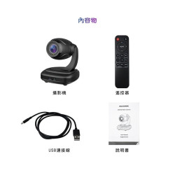 可追人直播神器【Rocware RC310高畫質PTZ視訊攝影機】1080P高畫質/3倍光學16倍焦/可旋轉/內建麥克風