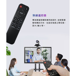 可追人直播神器【Rocware RC310高畫質PTZ視訊攝影機】1080P高畫質/3倍光學16倍焦/可旋轉/內建麥克風