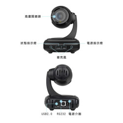 可追人直播神器【Rocware RC310高畫質PTZ視訊攝影機】1080P高畫質/3倍光學16倍焦/可旋轉/內建麥克風