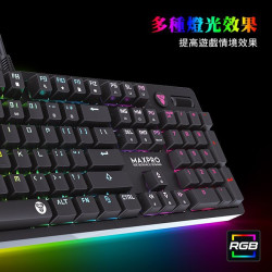 【FANTECH 台灣】MK851 RGB 專業機械式電競鍵盤