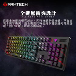 【FANTECH 台灣】MK851 RGB 專業機械式電競鍵盤