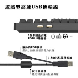 【FANTECH 台灣】MK851 RGB 專業機械式電競鍵盤