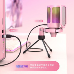 【FIFINE A6V USB心型指向電容式RGB麥克風-粉色】RGB七段燈效/心型指向/Type-C傳輸線