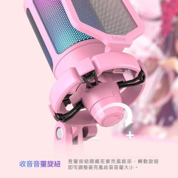 【FIFINE A6V USB心型指向電容式RGB麥克風-粉色】RGB七段燈效/心型指向/Type-C傳輸線
