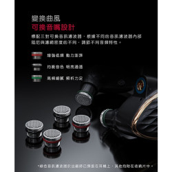 【FiiO FH15 一圈三鐵四單元MMCX可換線耳機】美國樓氏動鐵+10mm碳基球頂振膜/鋁合金機體/可換調音濾波器