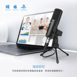【FIFINE K740 心型指向電容式麥克風】心型指向/XLR to 3.5mm傳輸線/YouTuber/錄音/直播