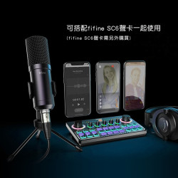【FIFINE K740 心型指向電容式麥克風】心型指向/XLR to 3.5mm傳輸線/YouTuber/錄音/直播