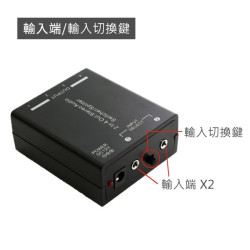 【yardiX YX-1416A二進四出音源切換四路分配器】耳機玩家必備！