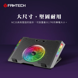 【FANTECH NC20】RGB五段式多角度靜音筆電散熱座-五核心風扇/適用17吋以下筆電/雙USB供電孔
