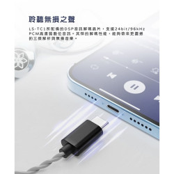 【FiiO LS-TC1 Type-C轉CIEM耳機升級線】0.78mm雙針接口/無氧銅線材/DSP音訊解碼/麥克風線控