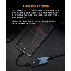 【FiiO KA17 隨身型旗艦平衡解碼耳機轉換器】雙旗艦DAC晶片/桌機模式開關/隨身型小尾巴/支援MQA解碼
