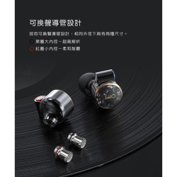 【FiiO FD3 Pro 類鑽石振膜動圈MMCX可換線耳機】12mm單動圈/MMCX可換線/旋鎖可換插頭/可換聲導管