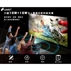 送腳架【智慧投影機UMST UTV-1】4K Android TV/自動對焦.六向梯形修正 內建安卓電視盒 送收納包腳架