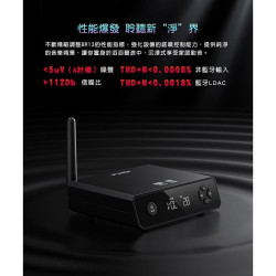 【FiiO BR13 Hi-Fi藍牙解碼接收器】USB DAC/Bypass功能/支援藍牙、光纖、同軸、RCA輸入