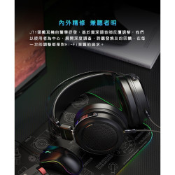 【FiiO X JadeAudio JT1 封閉式動圈耳罩耳機】50mm高性能動圈/封閉式腔體設計/高音質麥克風線控