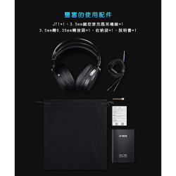 【FiiO X JadeAudio JT1 封閉式動圈耳罩耳機】50mm高性能動圈/封閉式腔體設計/高音質麥克風線控