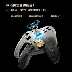【MACHENIKE G5Pro V2 RGB三模無線遊戲搖桿-典藏套裝版】機械師/雙光學扳機/多種無線連接/支援多平台
