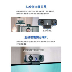【ROCWARE RC08高畫質ePTZ三合一視訊攝影機】1080P高畫質/1080P高畫質/全向麥克風/可360°旋轉