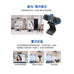 【ROCWARE RC08高畫質ePTZ三合一視訊攝影機】1080P高畫質/1080P高畫質/全向麥克風/可360°旋轉