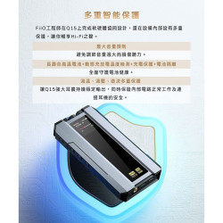 【FiiO Q15 解碼耳機功率擴大器】雙DAC晶片/支援LDAC/aptX Adaptive等藍牙編碼/支援MQA解碼