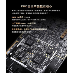 【FiiO Q15 解碼耳機功率擴大器】雙DAC晶片/支援LDAC/aptX Adaptive等藍牙編碼/支援MQA解碼