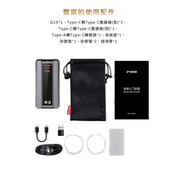 【FiiO Q15 解碼耳機功率擴大器】雙DAC晶片/支援LDAC/aptX Adaptive等藍牙編碼/支援MQA解碼