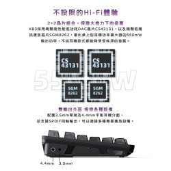 【FiiO KB3 Hi-Fi多媒體USB DAC機械式鍵盤】雙DAC晶片/支援Android/iOS/Windows