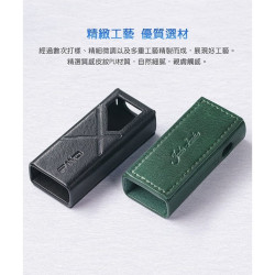 【FiiO KA13隨身型平衡解碼耳機轉換器專用皮套(SK-KA13)】全包覆保護機身/抽拉式設計/質感皮紋PU材質
