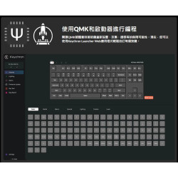 【Keychron K8 Max 80% 無線機械鍵盤】注音/RGB燈效/支援Mac.Win/熱插拔/紅軸.茶軸.香蕉軸