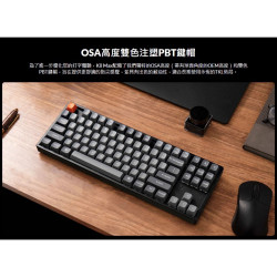 【Keychron K8 Max 80% 無線機械鍵盤】注音/RGB燈效/支援Mac.Win/熱插拔/紅軸.茶軸.香蕉軸