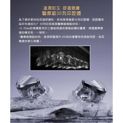 【FiiO X Jade Audio JH5 一圈四鐵CIEM可換線耳機】10mm碳纖維球頂振膜 /0.78mm雙針