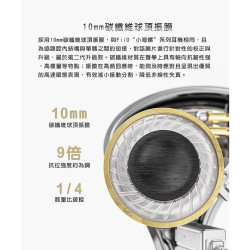 【FiiO X Jade Audio JH5 一圈四鐵CIEM可換線耳機】10mm碳纖維球頂振膜 /0.78mm雙針