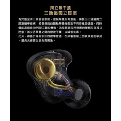 【FiiO X Jade Audio JH5 一圈四鐵CIEM可換線耳機】10mm碳纖維球頂振膜 /0.78mm雙針