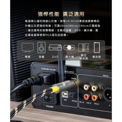 【FiiO LR-RCA5 數位同軸RCA音源線(20~150cm)】5N純銅鍍銀線/適用具備RCA(母)接孔設備