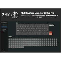 Keychron B2 Pro 96% 超薄無線鍵盤 適用Mac/Win 藍牙 2.4G 注音版本