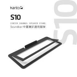 【Kanto S10 Soundbar中置喇叭通用腳架】加拿大品牌/家庭劇院/適用Soundbar/中置喇叭
