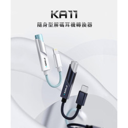 【FiiO X Jade Audio KA11 隨身型解碼耳機轉換器】DAC解碼/3.5mm輸出/支援多種系統