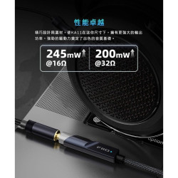 【FiiO X Jade Audio KA11 隨身型解碼耳機轉換器】DAC解碼/3.5mm輸出/支援多種系統