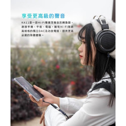 【FiiO X Jade Audio KA11 隨身型解碼耳機轉換器】DAC解碼/3.5mm輸出/支援多種系統