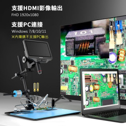 【Andonstar AD409 Max ES 10.1吋螢幕HDMI/USB輸出數位電子顯微鏡】數位放大/支援HDMI