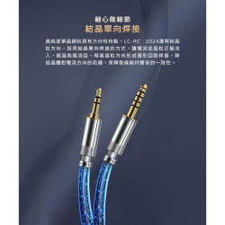 【FiiO LC-RC 高純度古河單晶銅可換插頭MMCX耳機升級線(2024版)】MMCX可換線設計/直插旋鎖式可換插頭