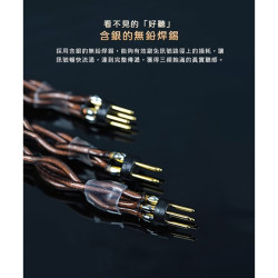 【FiiO LC-RC 高純度古河單晶銅可換插頭MMCX耳機升級線(2024版)】MMCX可換線設計/直插旋鎖式可換插頭