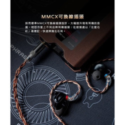 【FiiO LC-RC 高純度古河單晶銅可換插頭MMCX耳機升級線(2024版)】MMCX可換線設計/直插旋鎖式可換插頭