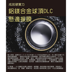【FiiO FD15鋁鎂合金球頂振膜單動圈可換線耳機】膨脹式MMCX插口/4股古河銅+銅銀混編線/可換線設計
