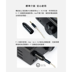 【FiiO LX-4.4M 4pin XLR(公)轉4.4mm(母)平衡轉接頭】適用於XLR音樂設備/播放器/擴大器