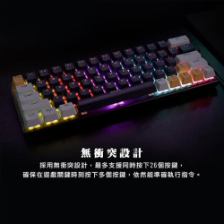 【FANTECH MK874水系列】ATOM63 60%可換軸體 RGB機械式鍵盤(MK874)英文鍵盤-青軸/紅軸